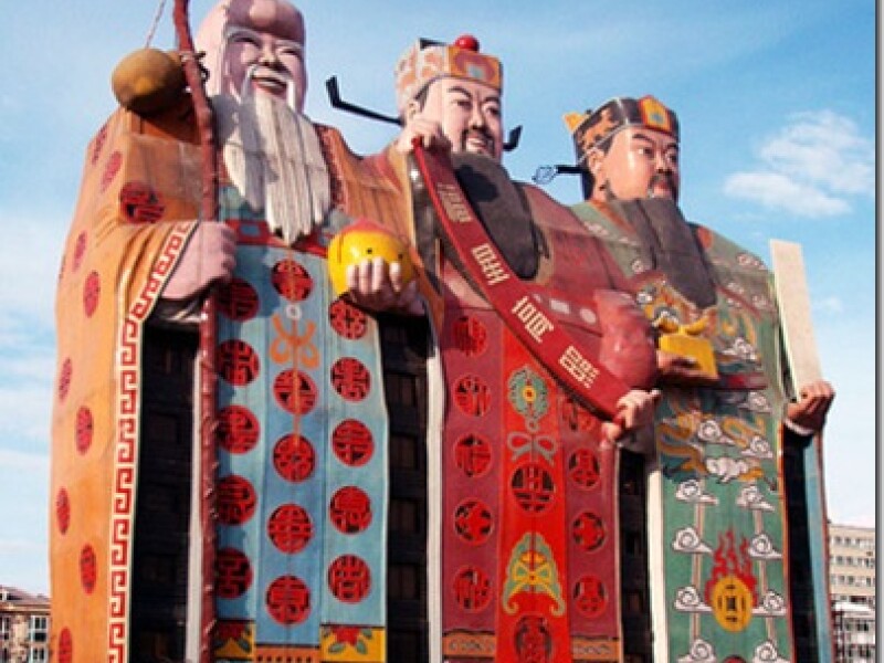 Tianzi Hotel
