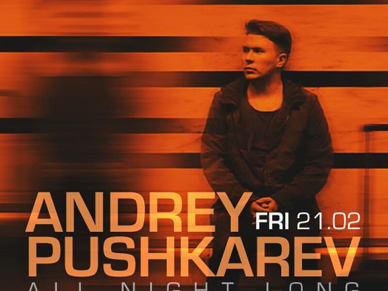 Andrey Pushkarev - All Night Long - Studio Martin