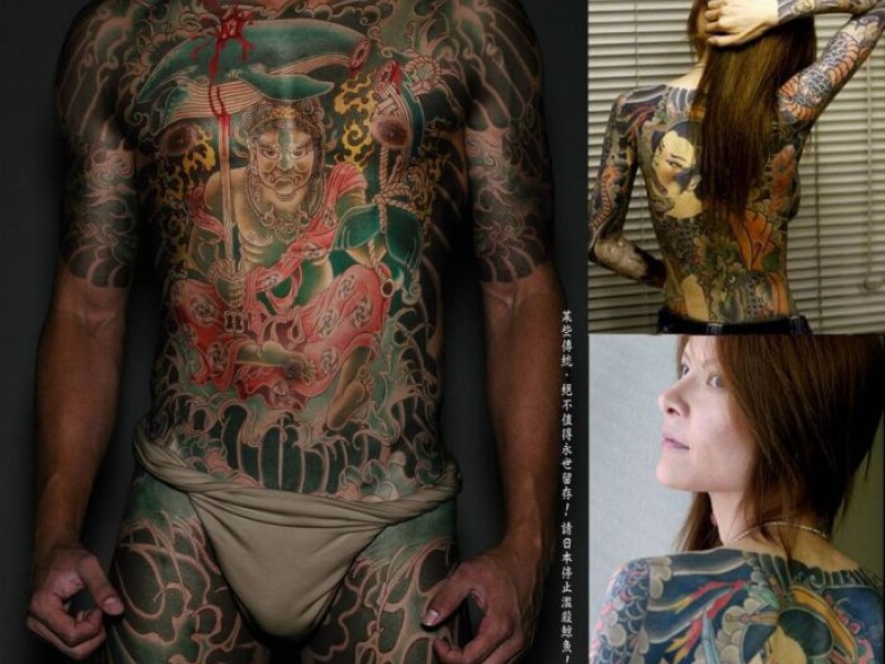 tatuaj