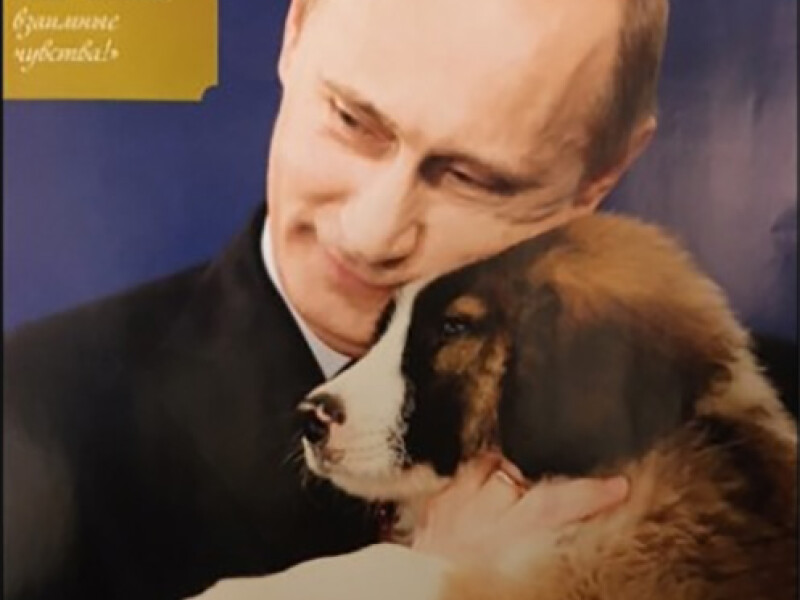 Vrei sa mirosi ca Vladimir Putin? Acum ai ocazia :)