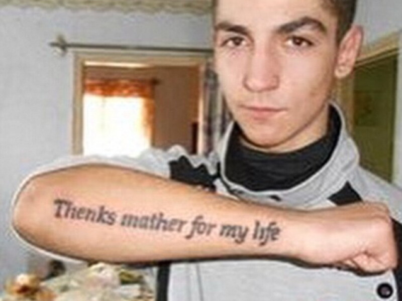 Cele mai hilare tatuaje. Niste oameni chiar au platit pentru asa ceva :)