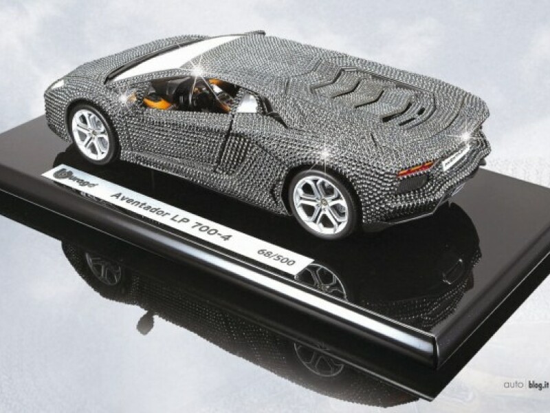 Lamborghini Aventador