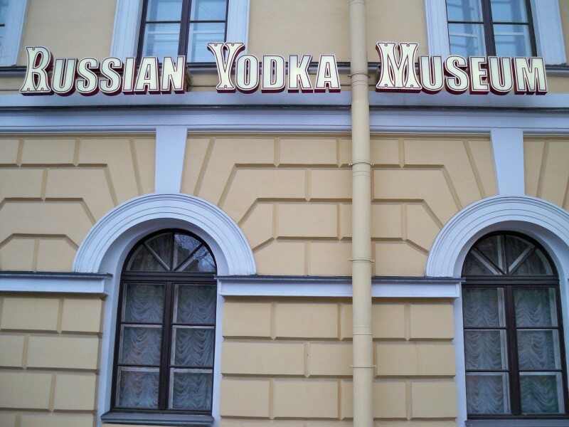 Rusia