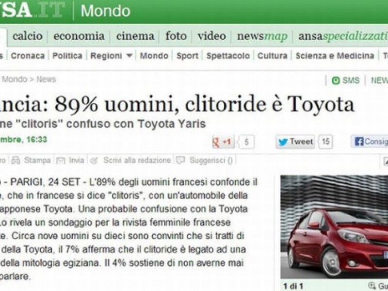 Toyota clitoris