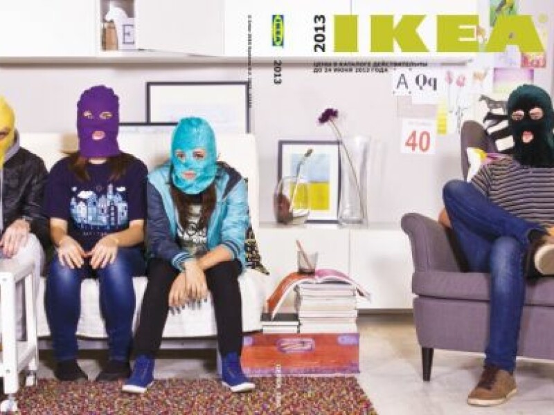 IKEA