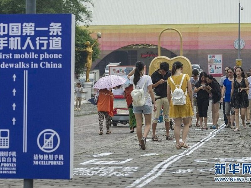 Chongqing