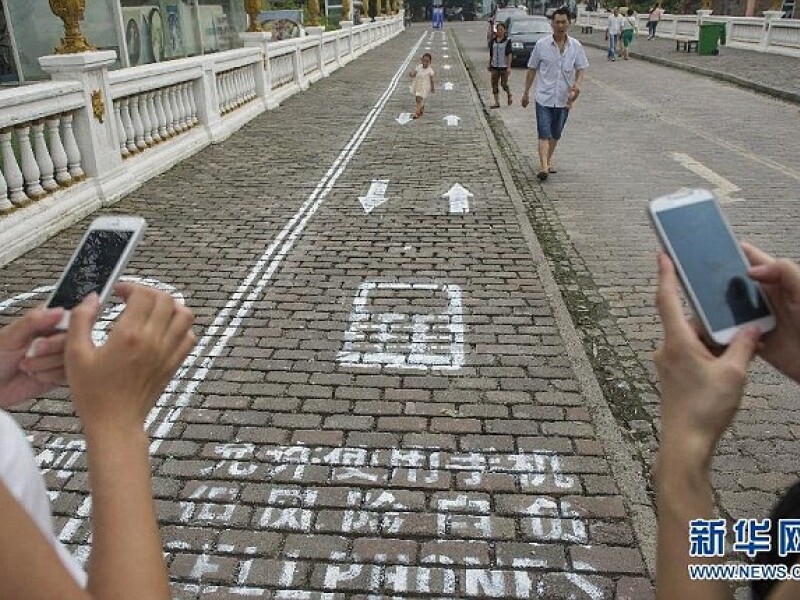 Chongqing