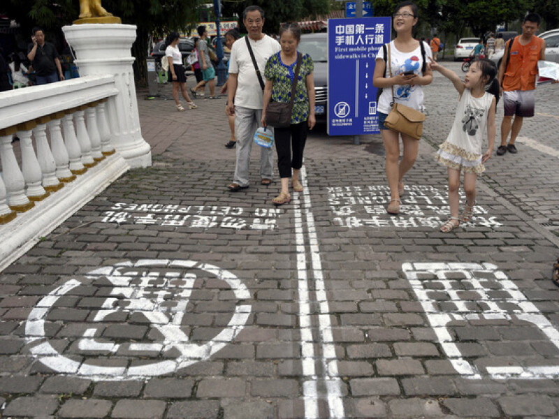 Chongqing