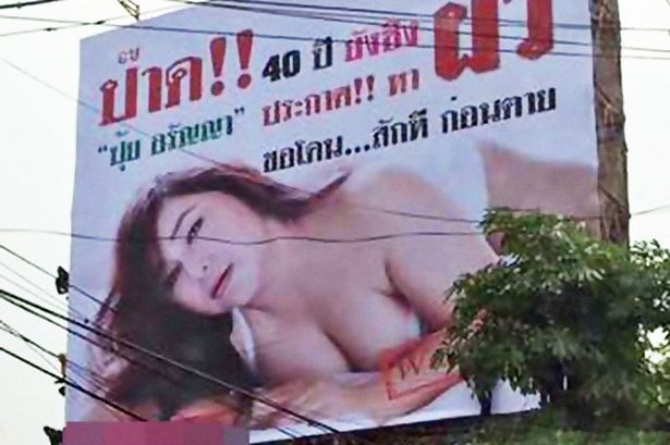 Disperata sa-si gaseasca un sot, o virgina de 40 de ani a pus in capitala un afis publicitar. Ce a scris pe el