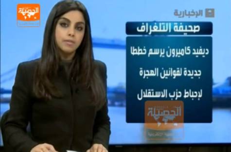 O prezentatoare TV a aparut fara val la televiziunea de stat din Arabia Saudita. Gestul ei a declansat un scandal in tara