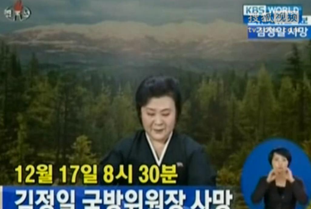 VIDEO. Moartea lui Kim Jong-il, anuntata cu lacrimi in ochi la TV. 