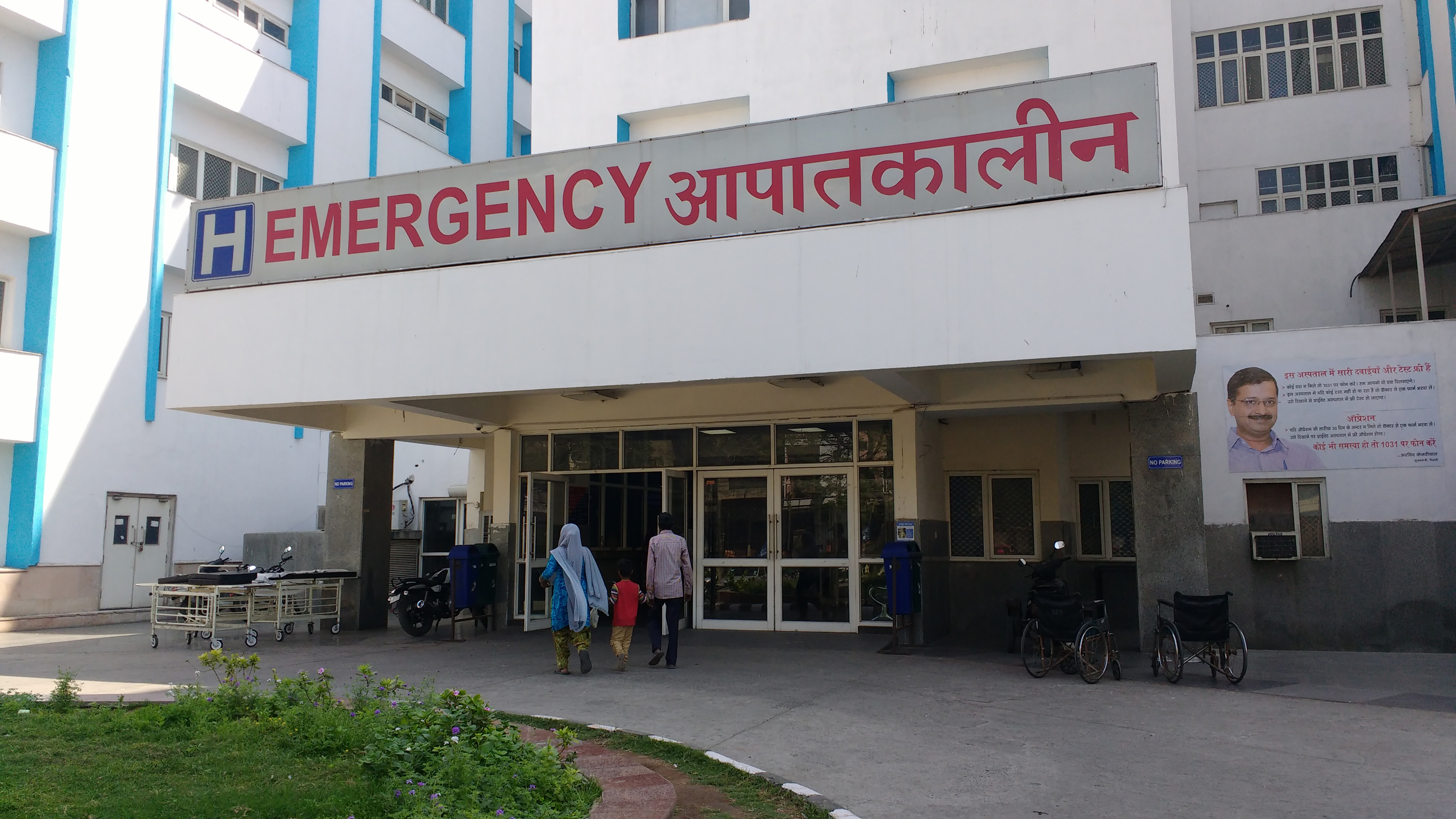 Cel puţin 11 pacienţi cu COVID-19 şi-au pierdut viaţa într-un incendiu la un spital din India