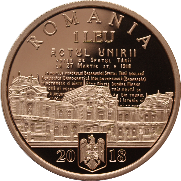 BNR a lansat monede de 100 de lei, dedicat împlinirii a 100 de ani de la Marea Unire - Imaginea 6