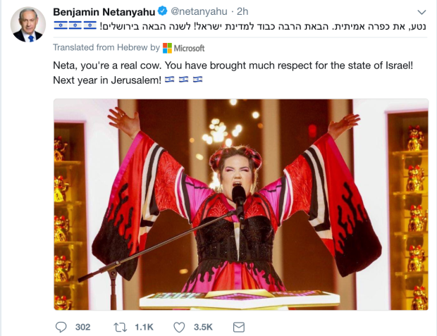 Câștigătoarea Eurovision 2018, numită „vacă” de către Netanyahu, în urma unei erori de traducere