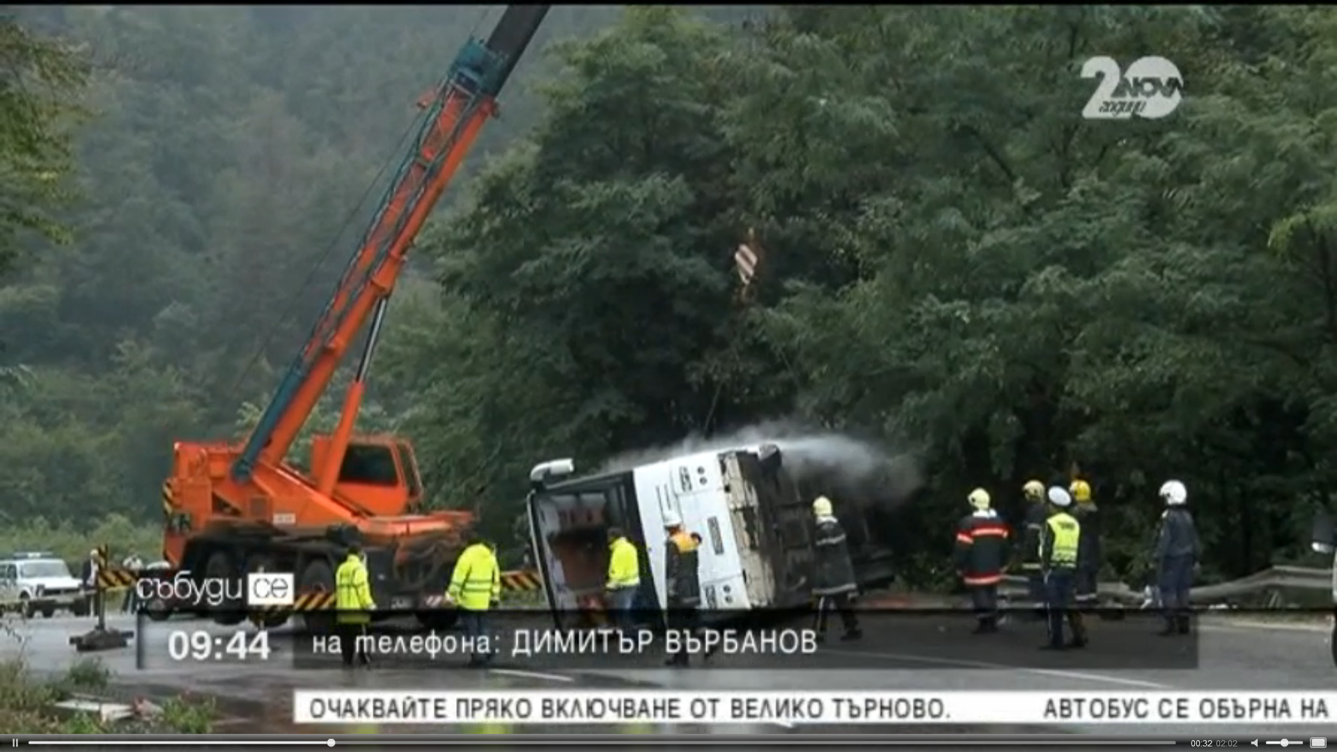 FILMUL accidentului din Bulgaria. Ipotezele politiei locale dupa ce un autocar cu 25 de romani a cazut intr-o râpă - Imaginea 4